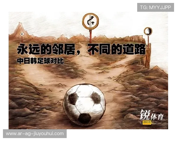 世纪手球事件引发的足球公平争议与体育精神反思 世纪手球事件引发的足球公平争议与体育精神反思